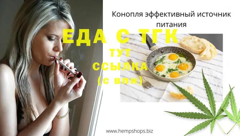 hydra tor  Нижняя Тура  Cannafood конопля 