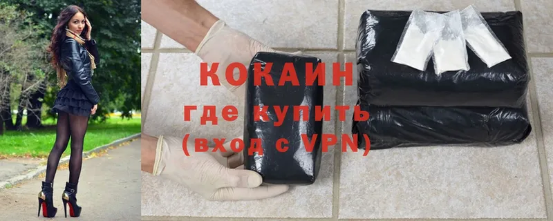 omg tor  Нижняя Тура  Cocaine Перу 