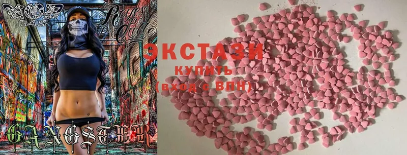 ЭКСТАЗИ 300 mg  Нижняя Тура 