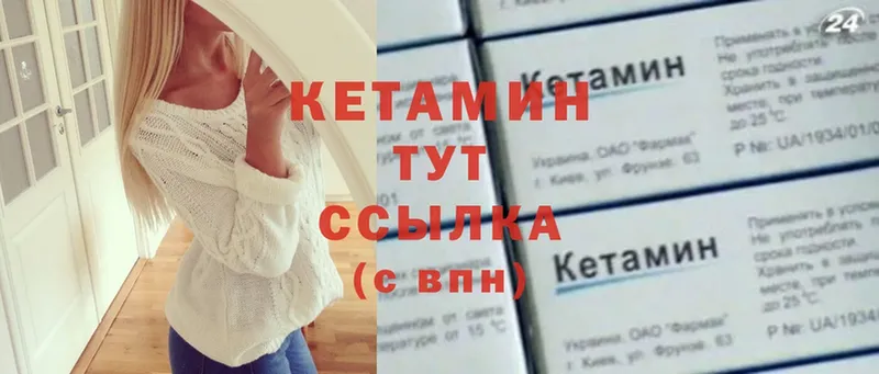 Кетамин VHQ  Нижняя Тура 