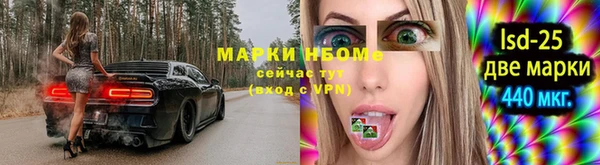 мефедрон мука Белоозёрский