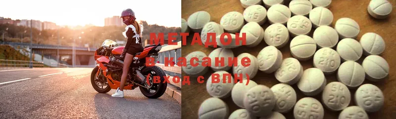 Метадон methadone  купить наркотик  Нижняя Тура 