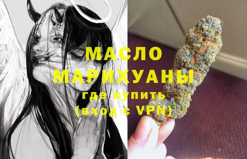 Дистиллят ТГК THC oil  как найти наркотики  Нижняя Тура 